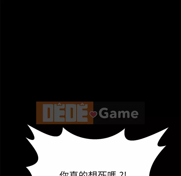 Cuộc sống gia đình nguy hiểm Chương 65-68