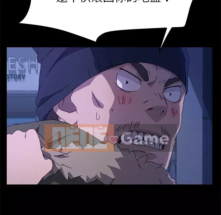 Cuộc sống gia đình nguy hiểm Chương 65-68