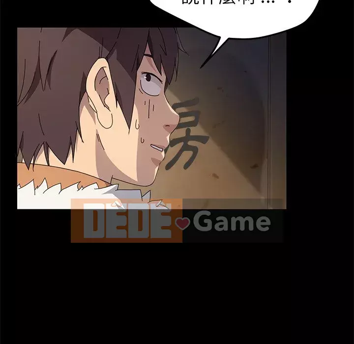 Cuộc sống gia đình nguy hiểm Chương 65-68