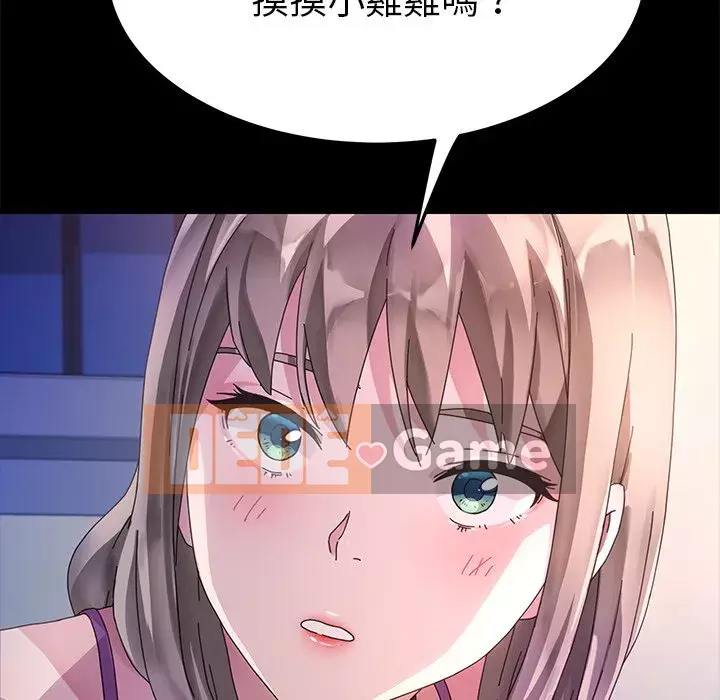 Cuộc sống gia đình nguy hiểm Chương 65-68