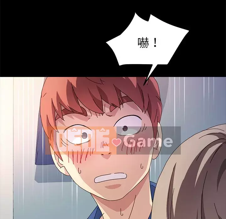 Cuộc sống gia đình nguy hiểm Chương 65-68