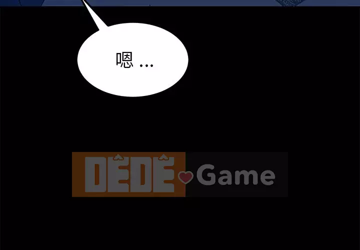 Cuộc sống gia đình nguy hiểm Chương 65-68