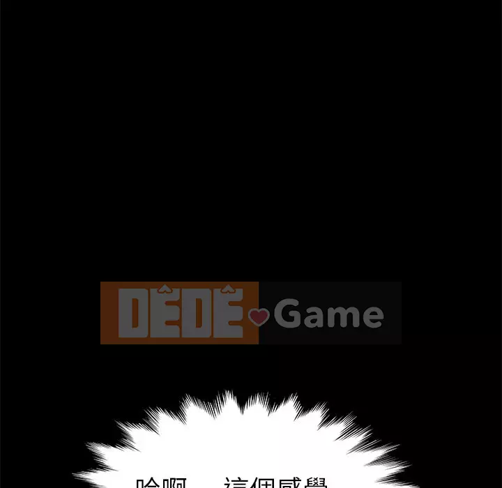 Cuộc sống gia đình nguy hiểm Chương 65-68