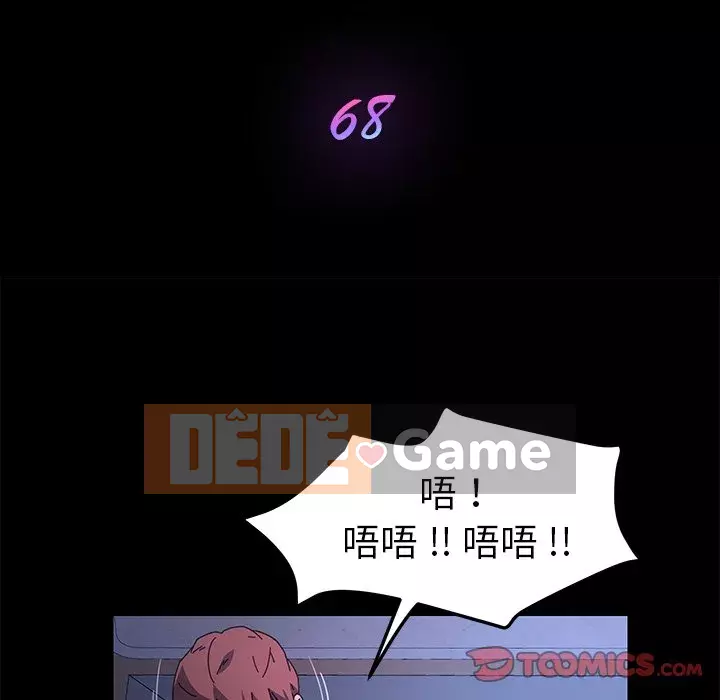 Cuộc sống gia đình nguy hiểm Chương 65-68