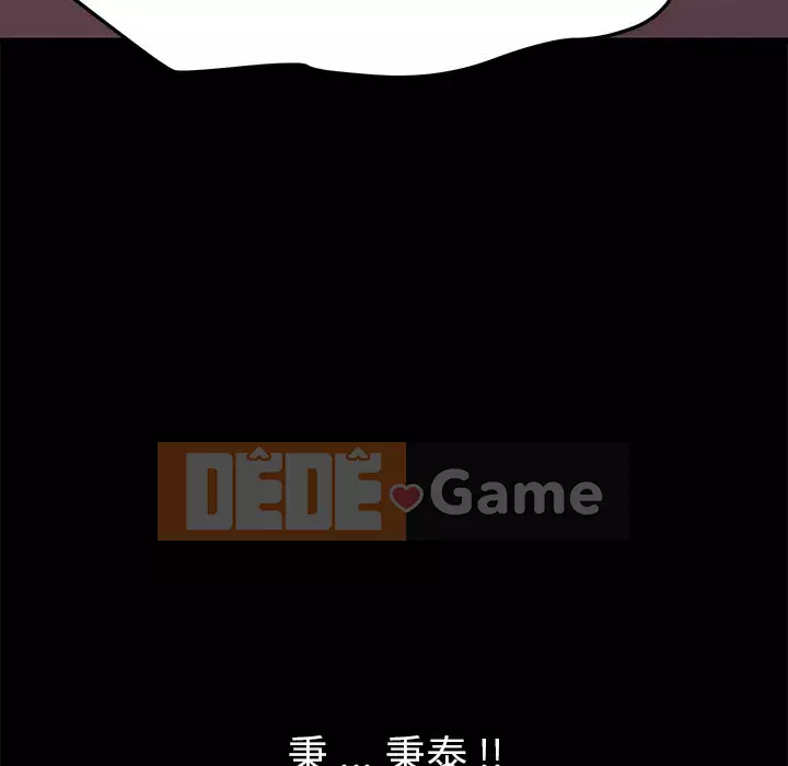 Cuộc sống gia đình nguy hiểm Chương 65-68