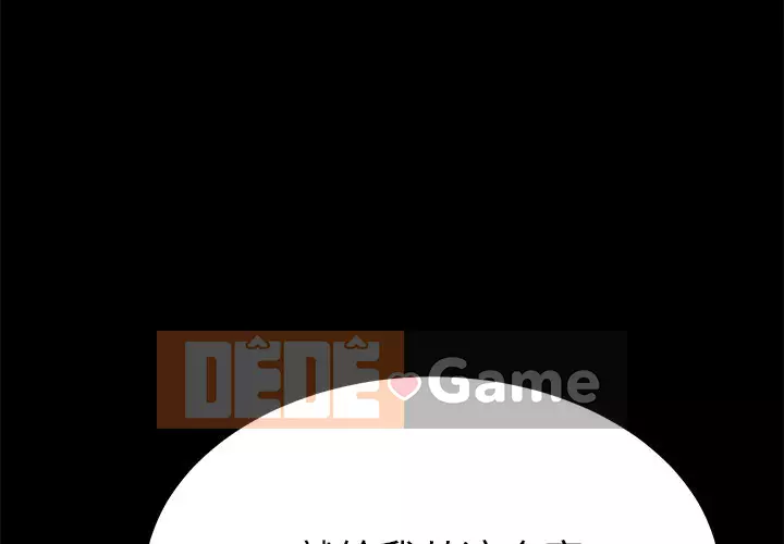 Cuộc sống gia đình nguy hiểm Chương 63-64