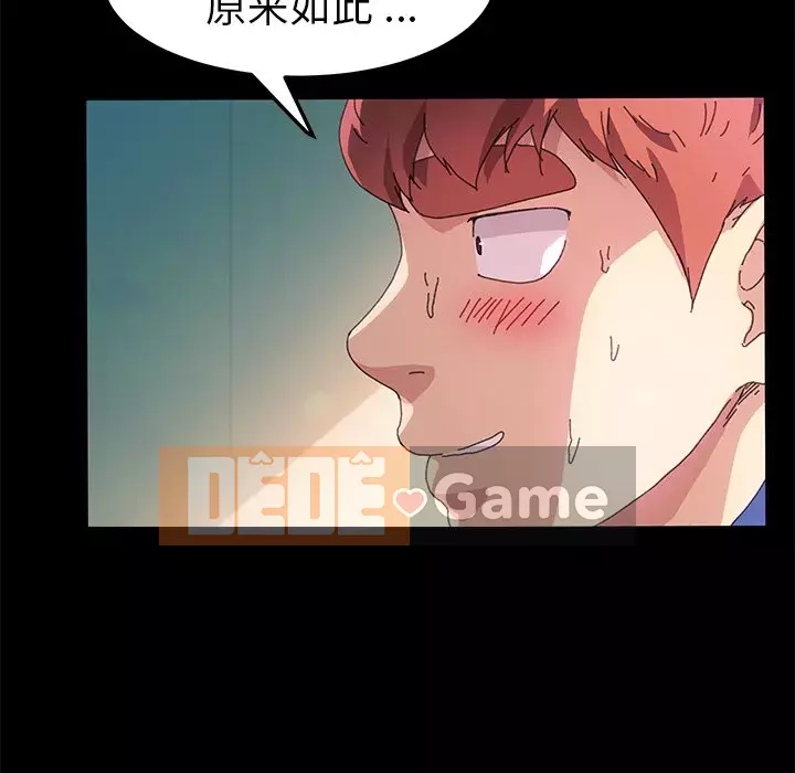 Cuộc sống gia đình nguy hiểm Chương 63-64