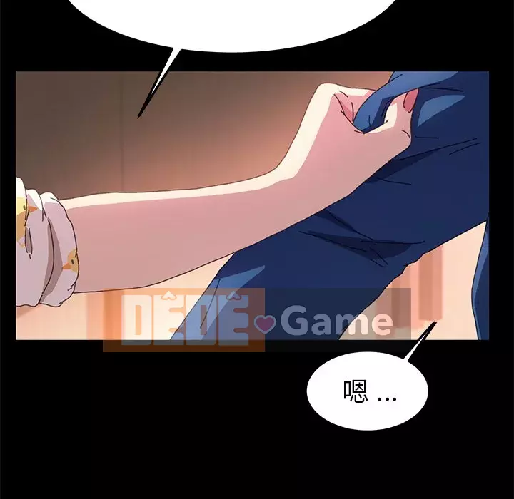 Cuộc sống gia đình nguy hiểm Chương 63-64