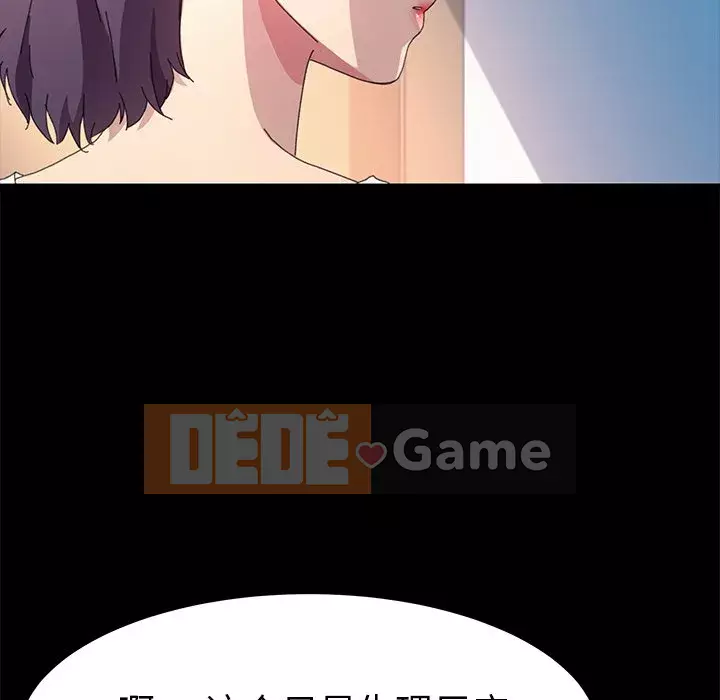 Cuộc sống gia đình nguy hiểm Chương 63-64