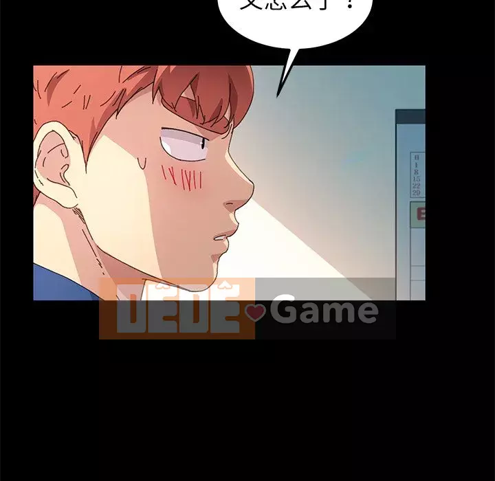 Cuộc sống gia đình nguy hiểm Chương 63-64