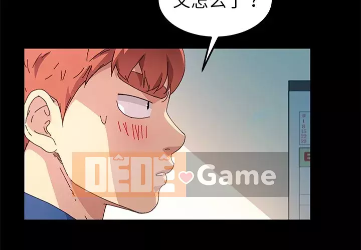 Cuộc sống gia đình nguy hiểm Chương 63-64