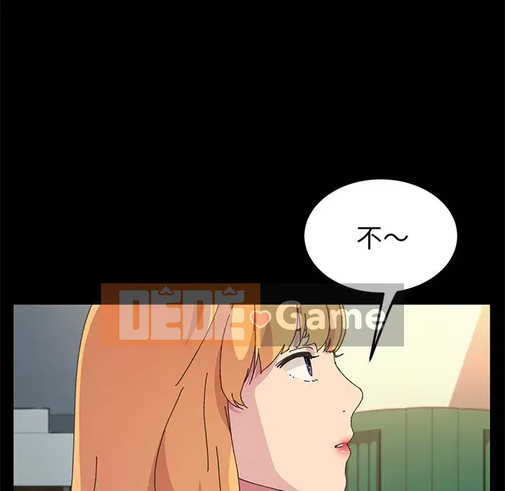 Cuộc sống gia đình nguy hiểm Chương 63-64