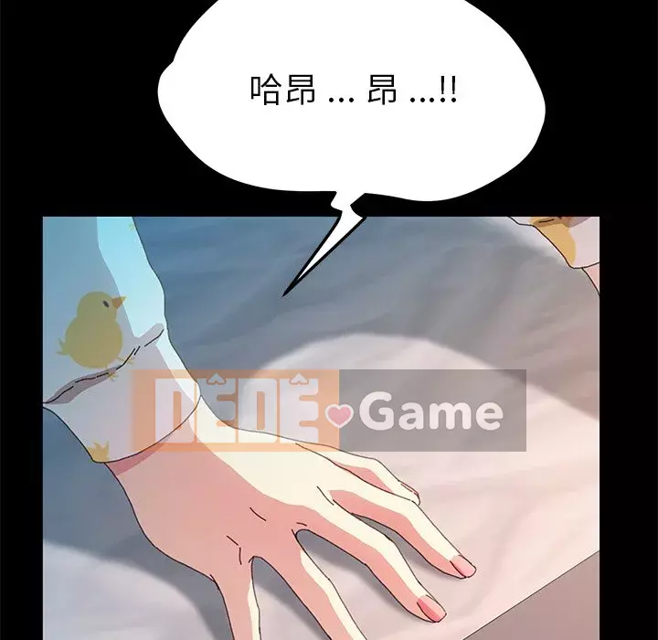 Cuộc sống gia đình nguy hiểm Chương 63-64