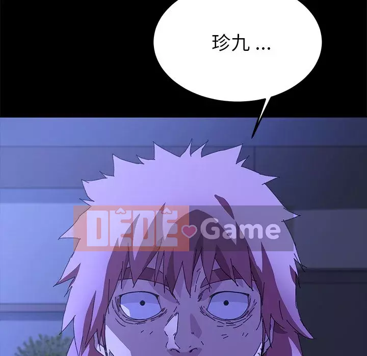 Cuộc sống gia đình nguy hiểm Chương 61-62