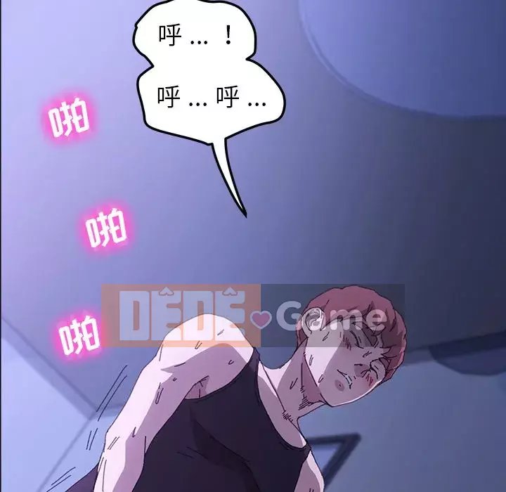 Cuộc sống gia đình nguy hiểm Chương 59-60