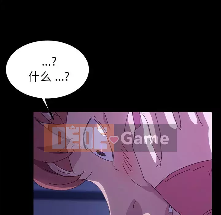 Cuộc sống gia đình nguy hiểm Chương 59-60