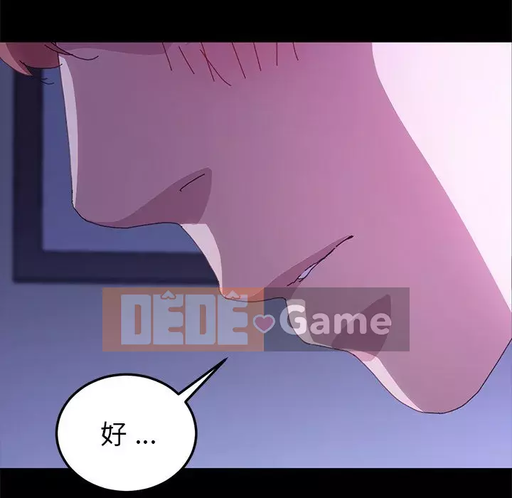 Cuộc sống gia đình nguy hiểm Chương 59-60