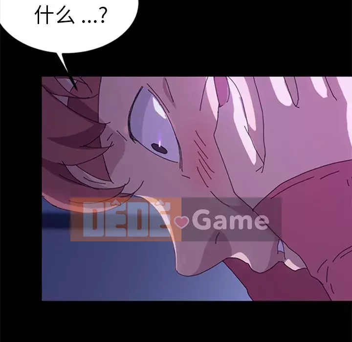 Cuộc sống gia đình nguy hiểm Chương 59-60