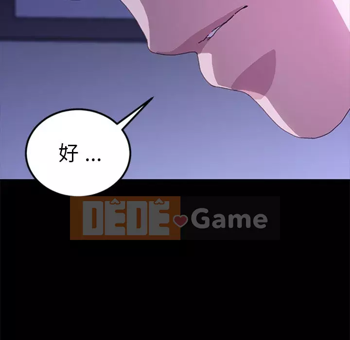 Cuộc sống gia đình nguy hiểm Chương 59-60