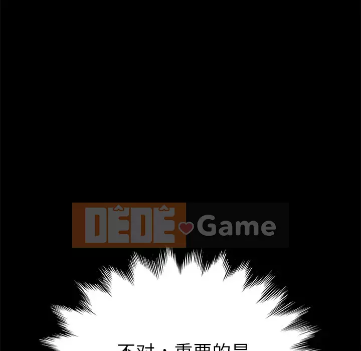 Cuộc sống gia đình nguy hiểm Chương 59-60