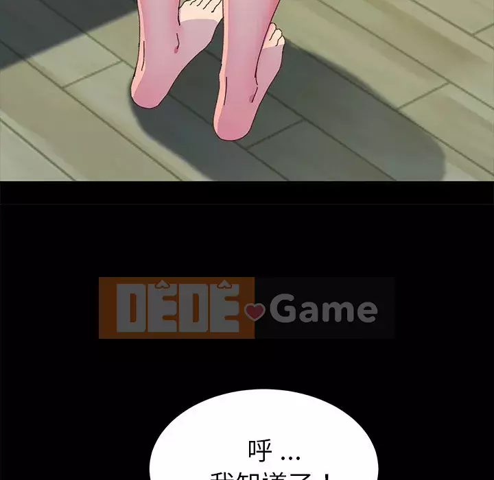 Cuộc sống gia đình nguy hiểm Chương 59-60