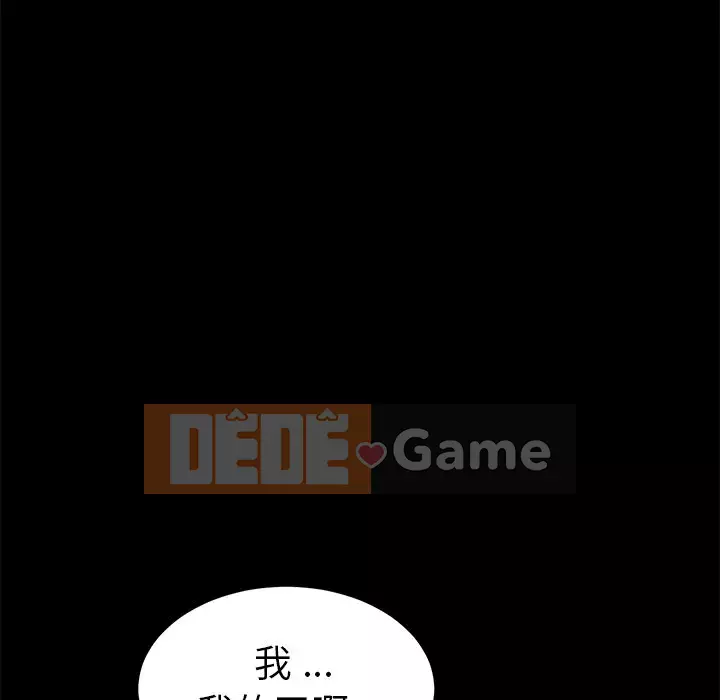 Cuộc sống gia đình nguy hiểm Chương 59-60