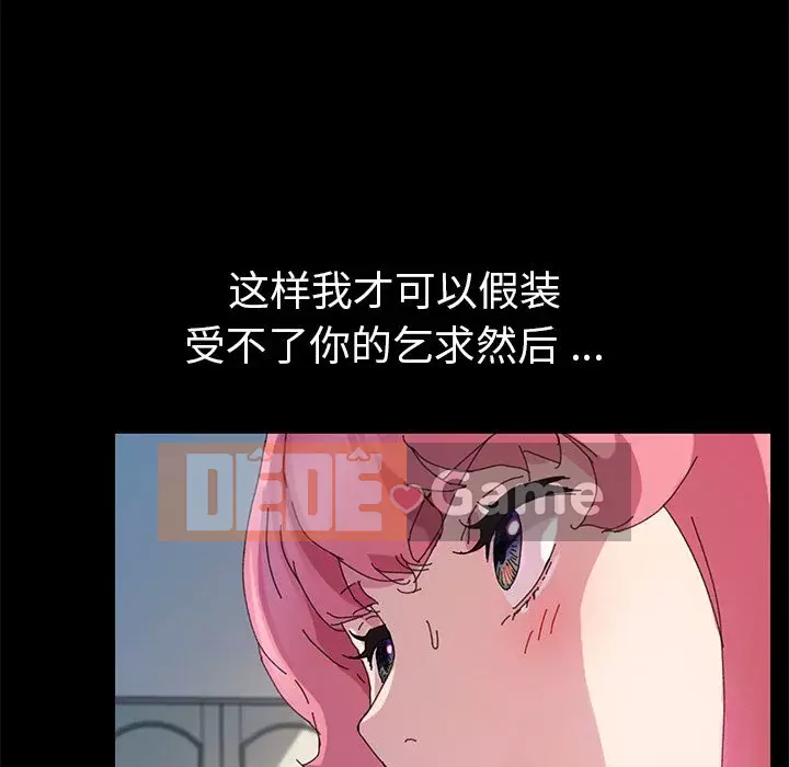 Cuộc sống gia đình nguy hiểm Chương 59-60