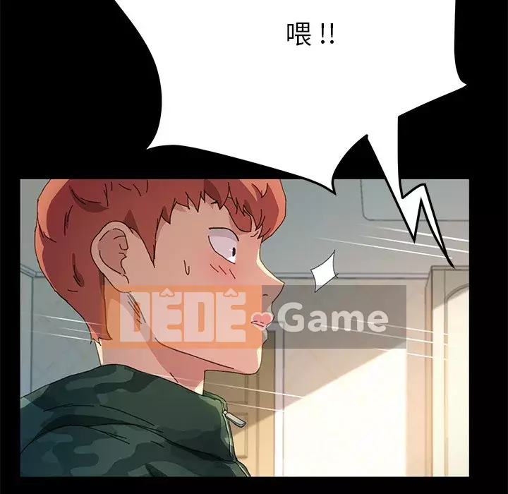 Cuộc sống gia đình nguy hiểm Chương 59-60