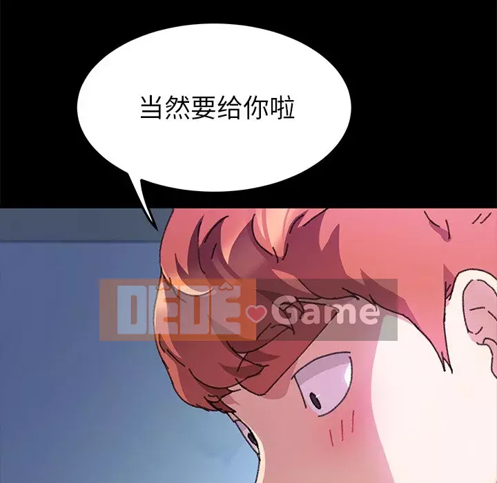 Cuộc sống gia đình nguy hiểm Chương 57-58