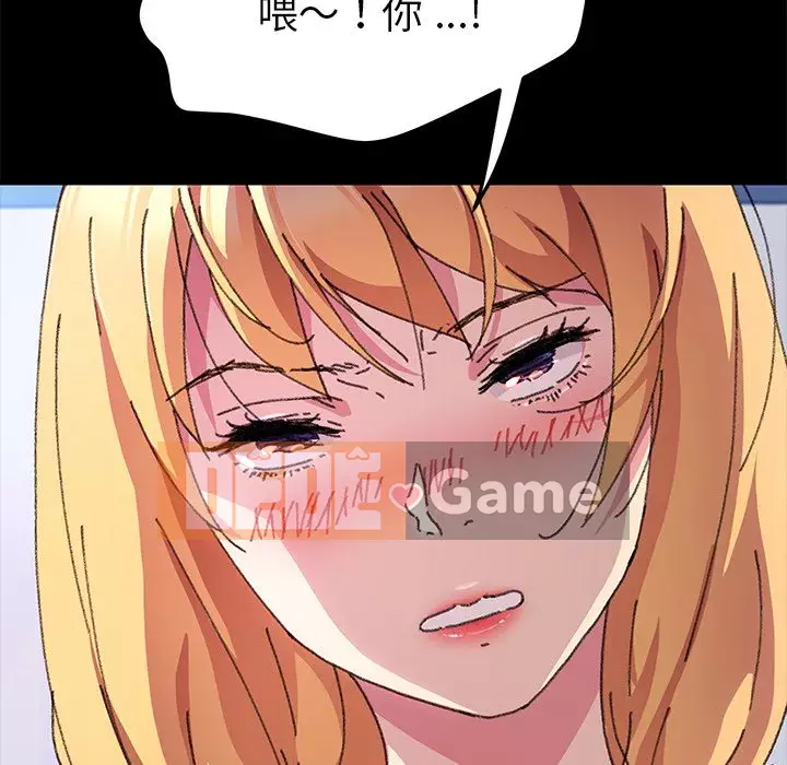 Cuộc sống gia đình nguy hiểm Chương 57-58