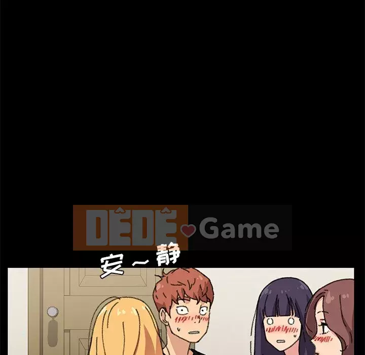 Cuộc sống gia đình nguy hiểm Chương 57-58