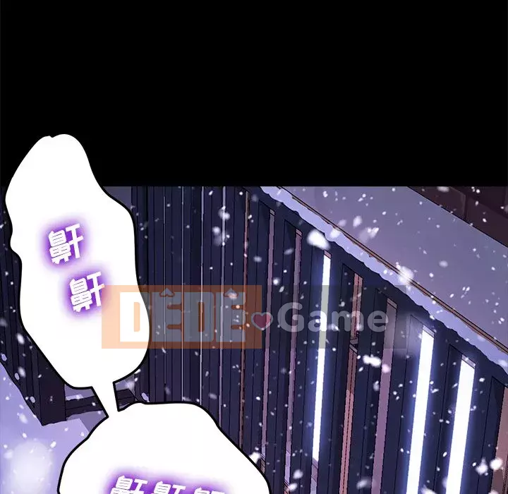 Cuộc sống gia đình nguy hiểm Chương 57-58