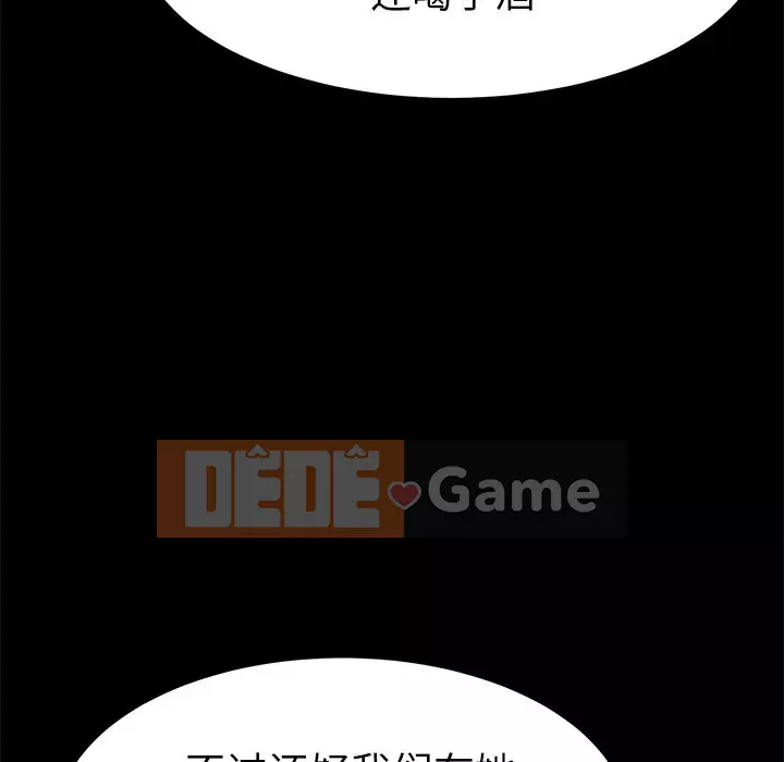 Cuộc sống gia đình nguy hiểm Chương 57-58