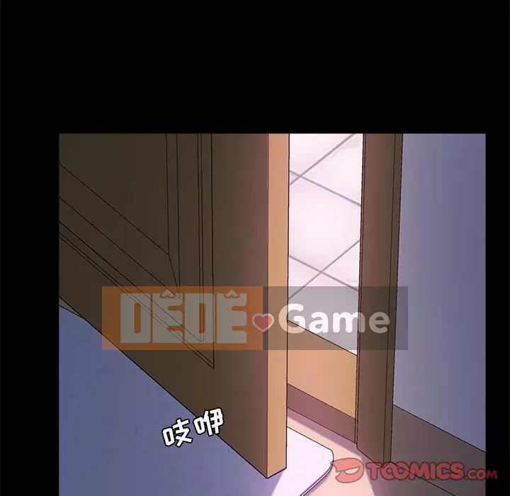 Cuộc sống gia đình nguy hiểm Chương 57-58