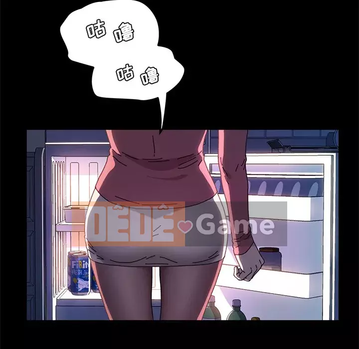 Cuộc sống gia đình nguy hiểm Chương 57-58