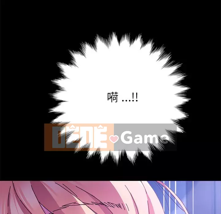 Cuộc sống gia đình nguy hiểm Chương 57-58