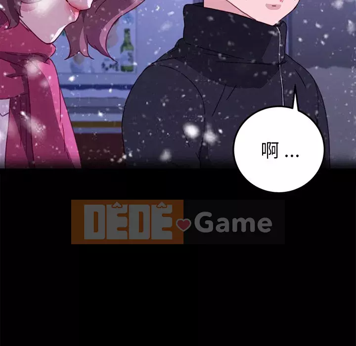 Cuộc sống gia đình nguy hiểm Chương 55-56