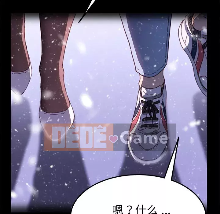 Cuộc sống gia đình nguy hiểm Chương 55-56