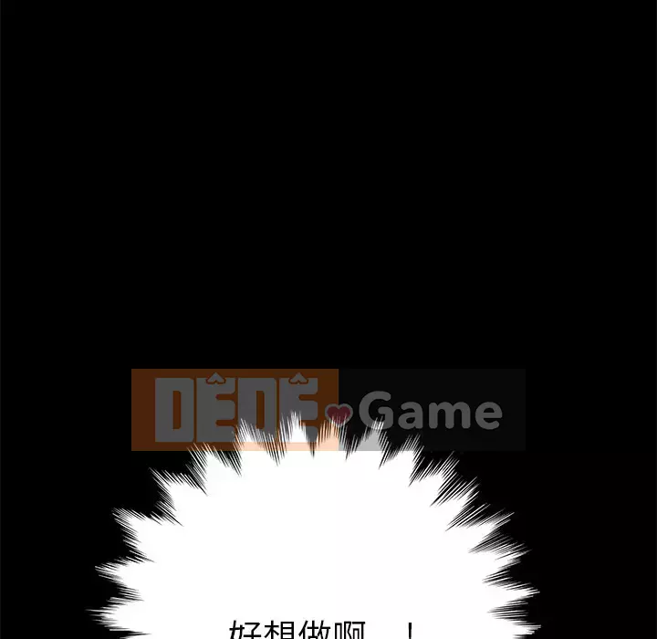 Cuộc sống gia đình nguy hiểm Chương 55-56