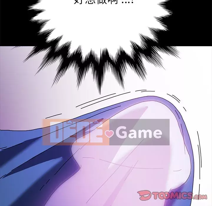 Cuộc sống gia đình nguy hiểm Chương 55-56