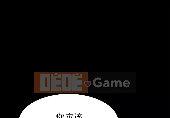 Cuộc sống gia đình nguy hiểm Chương 55-56