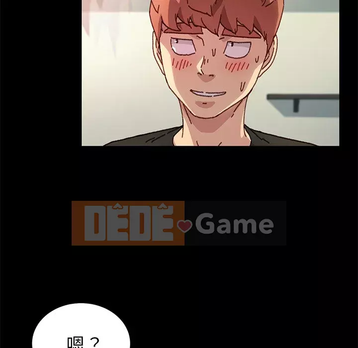 Cuộc sống gia đình nguy hiểm Chương 55-56