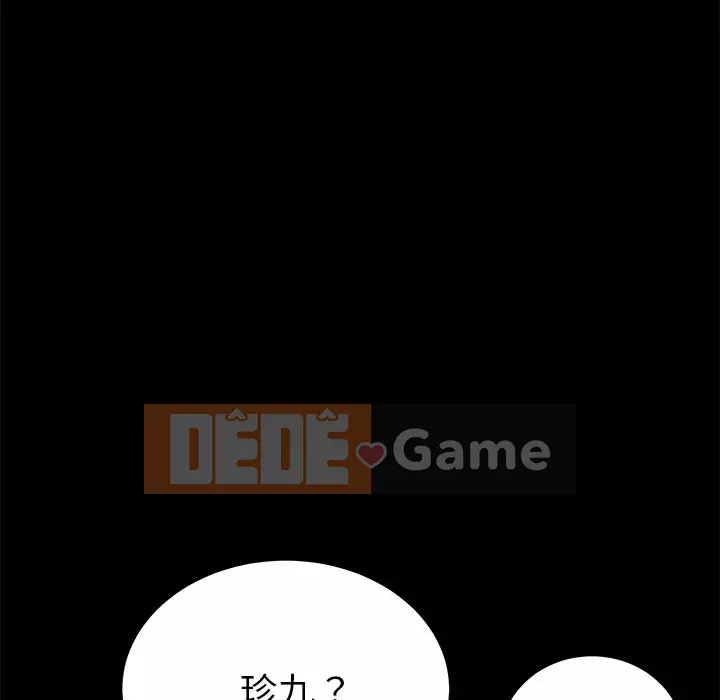 Cuộc sống gia đình nguy hiểm Chương 55-56