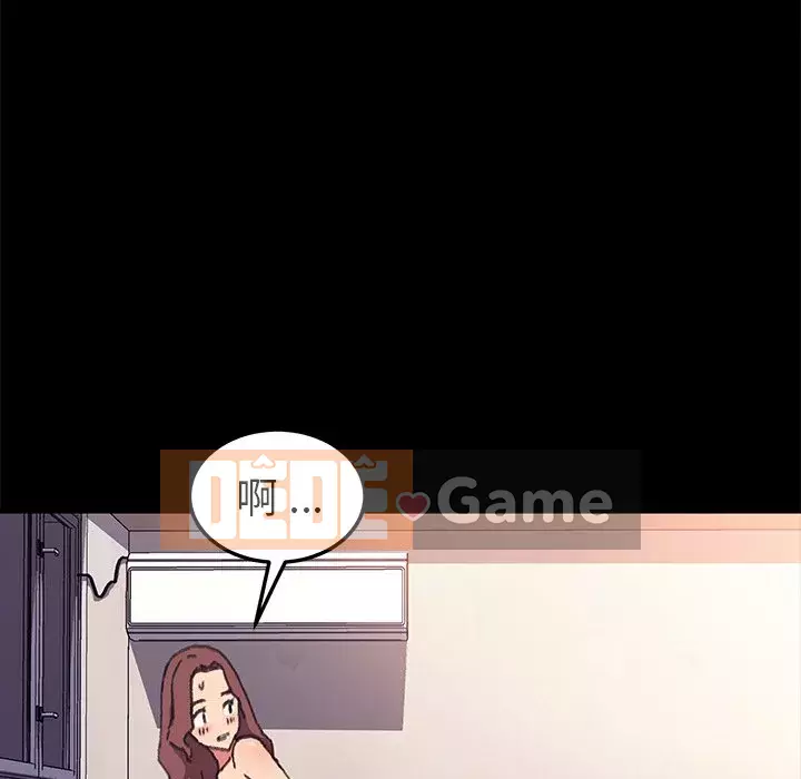 Cuộc sống gia đình nguy hiểm Chương 55-56