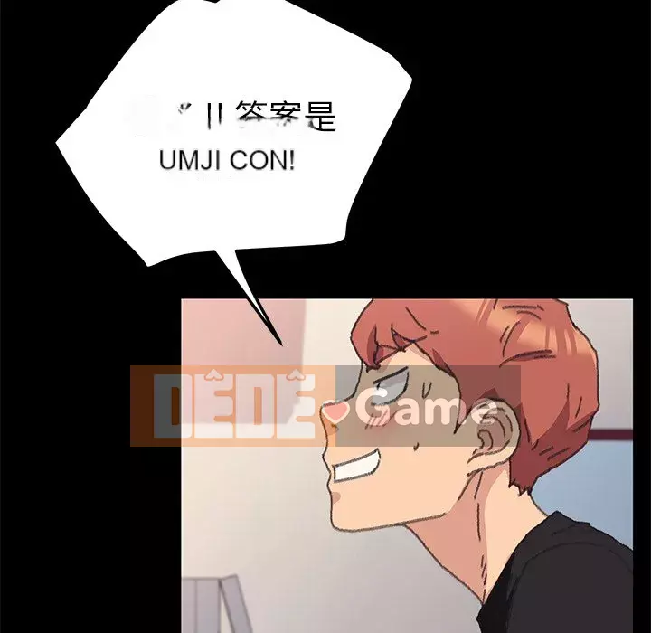 Cuộc sống gia đình nguy hiểm Chương 55-56