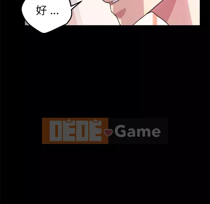 Cuộc sống gia đình nguy hiểm Chương 55-56