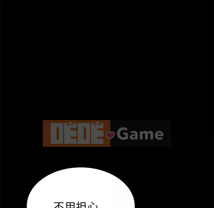 Cuộc sống gia đình nguy hiểm Chương 55-56