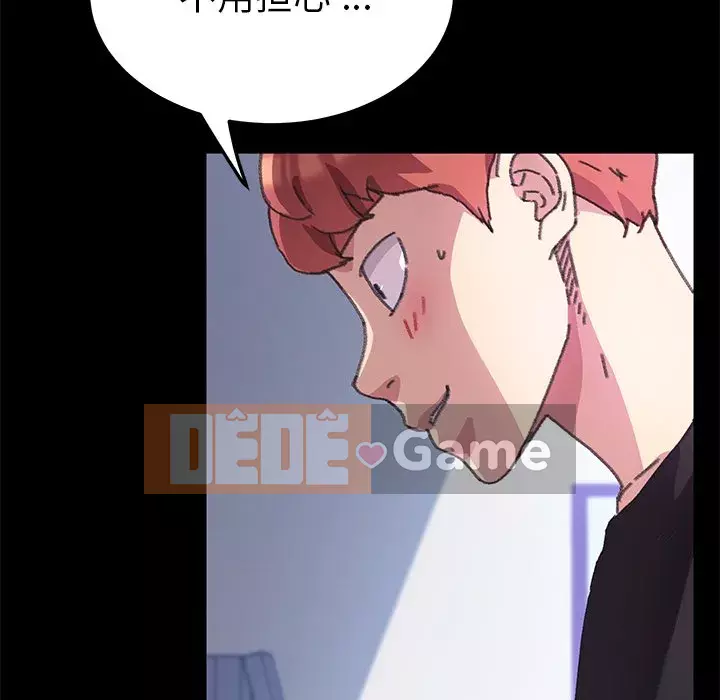 Cuộc sống gia đình nguy hiểm Chương 55-56