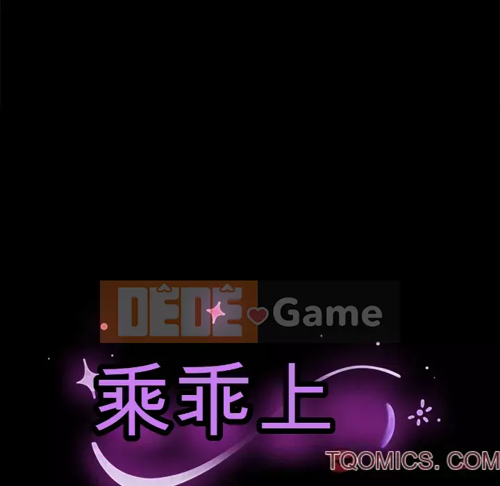 Cuộc sống gia đình nguy hiểm Chương 53-54