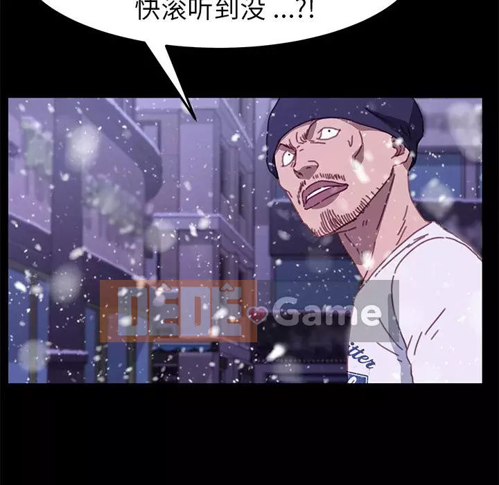 Cuộc sống gia đình nguy hiểm Chương 53-54